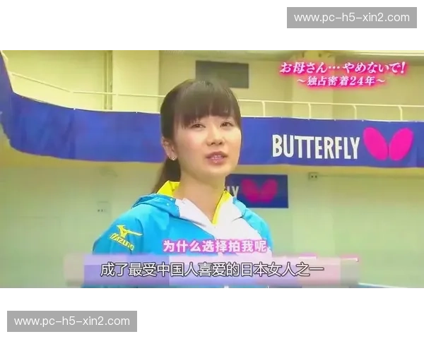 瓷娃娃的眼泪，梦之队的荣光：福原爱与刘诗雯的乒坛情缘